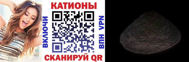Где купить наркоту Мичуринск Кокаин  Меф  Марихуана 