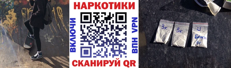 MDMA Мичуринск