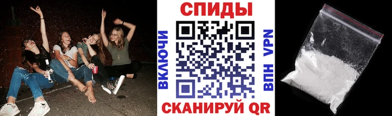 хочу   Мичуринск  Амфетамин VHQ 