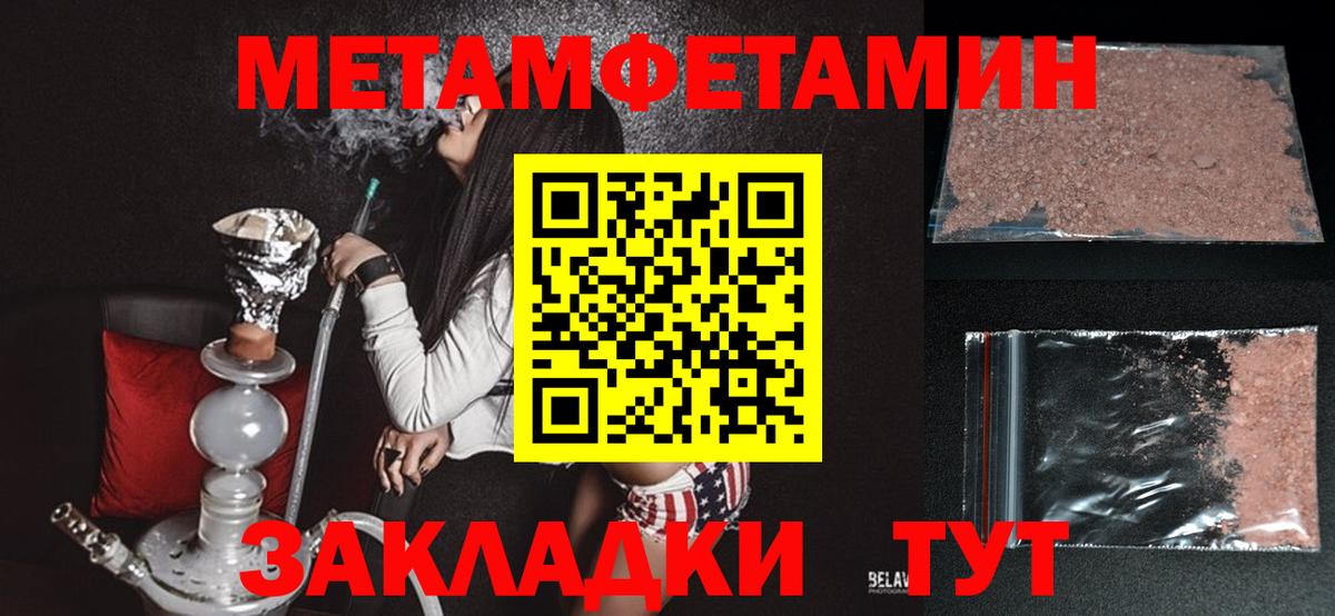Amphetamine  Амфетамин 97%  Вход с VPN  Мичуринск 