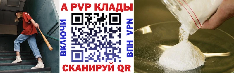 A PVP VHQ Мичуринск