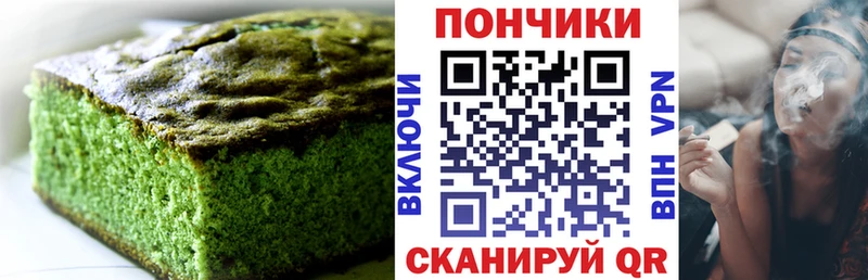 Cannafood марихуана МЕГА ссылка Мичуринск