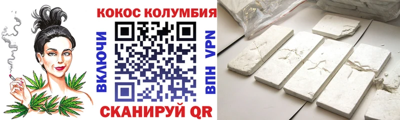 KRAKEN зеркало  Мичуринск  Cocaine 97% 