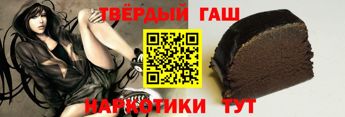 ГАШ убойный Мичуринск