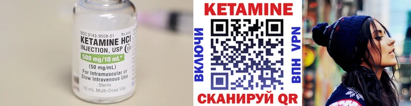 наркошоп  Мичуринск  Кетамин ketamine 