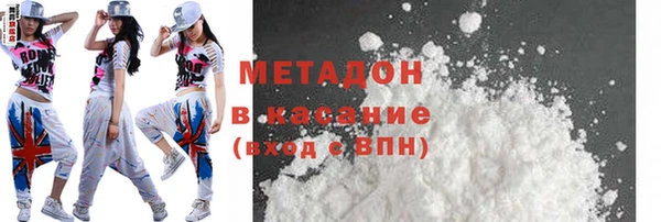 mix Саяногорск