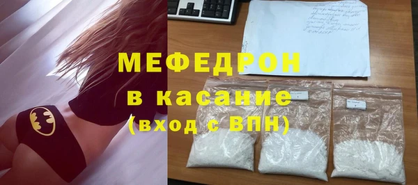 мдма Сатка