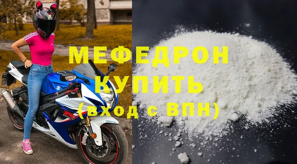 мефедрон VHQ Алексеевка