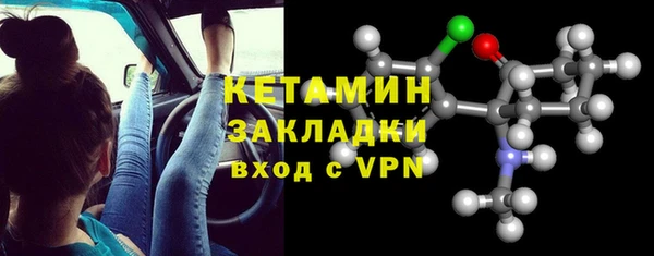 бутик Алексин