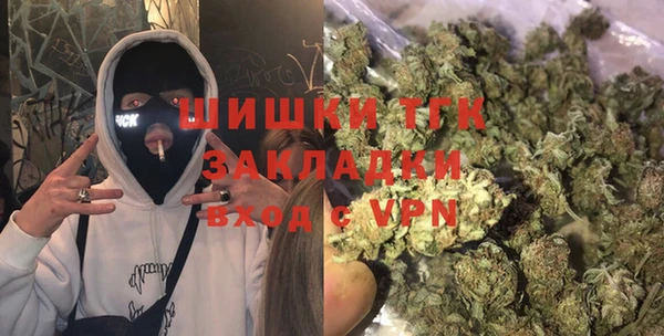 бутик Алексин