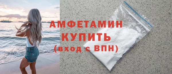 бутик Алексин