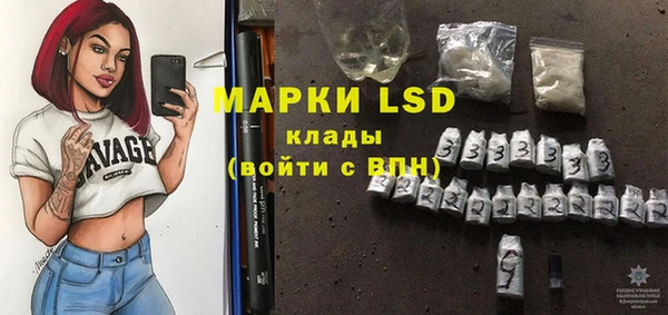 бутик Алексин