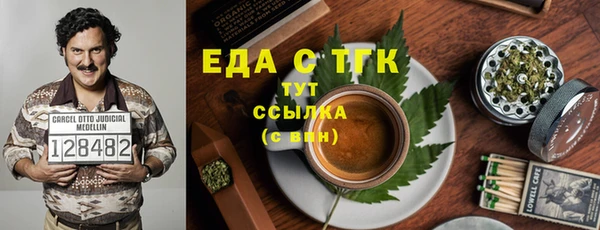 гидра Гвардейск