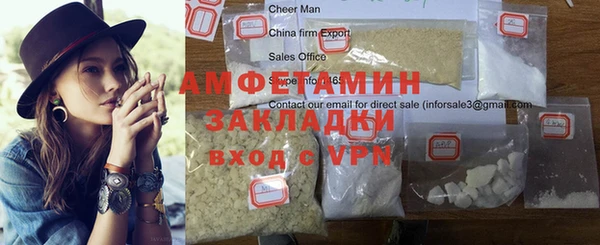 бутик Алексин