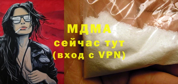 прущая мука Сафоново
