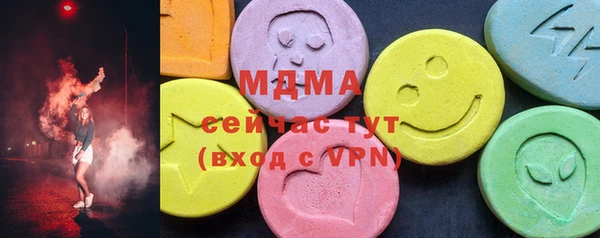 прущая мука Сафоново