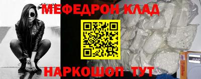 ECSTASY Гусиноозёрск