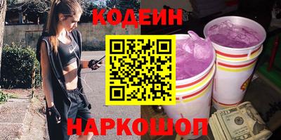 шишки Гай
