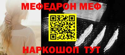 метамфетамин Гагарин