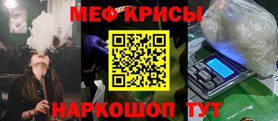 шишки Гай