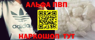 метамфетамин Гагарин