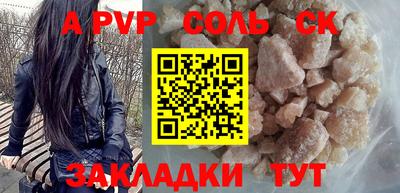 трава Гатчина