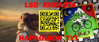 метамфетамин Гагарин