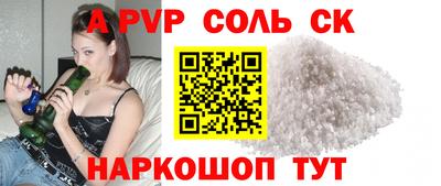 метамфетамин Гагарин