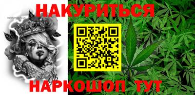 ALPHA-PVP Гусь-Хрустальный