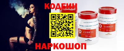 ALPHA-PVP Гусь-Хрустальный