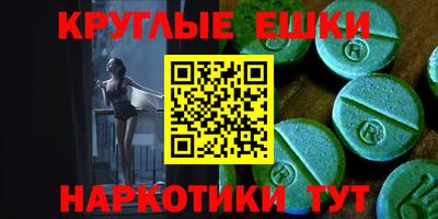 трава Гатчина