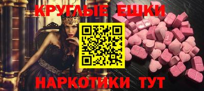 метамфетамин Гагарин