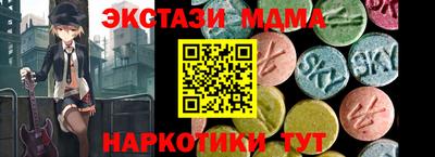 ALPHA-PVP Гусь-Хрустальный
