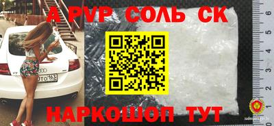 метамфетамин Гагарин