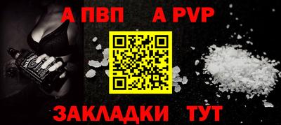 мефедрон мука Гусев