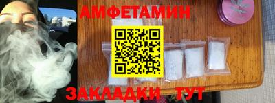 метамфетамин Гагарин