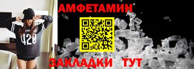 метамфетамин Гагарин