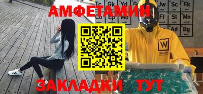 метамфетамин Гагарин