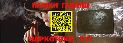 шишки Гай