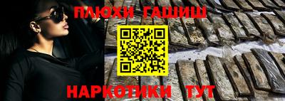 шишки Гай