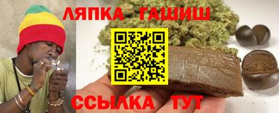 шишки Гай