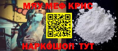 шишки Гай