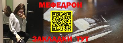 шишки Гай