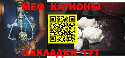 шишки Гай