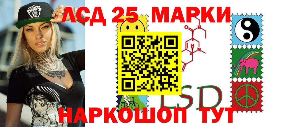 Лсд 25 экстази кислота Мичуринск