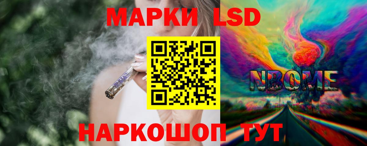 LSD-25 экстази ecstasy  Вход с VPN  Мичуринск 