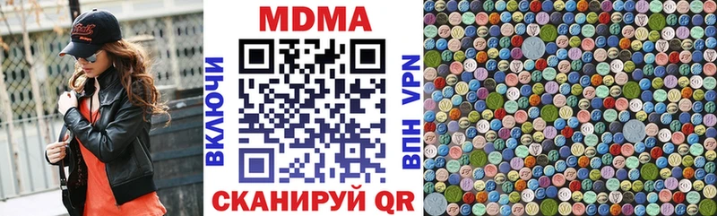 МДМА Molly Мичуринск