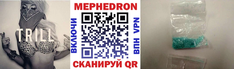 как найти закладки  Мичуринск  кракен как войти  МЯУ-МЯУ VHQ 