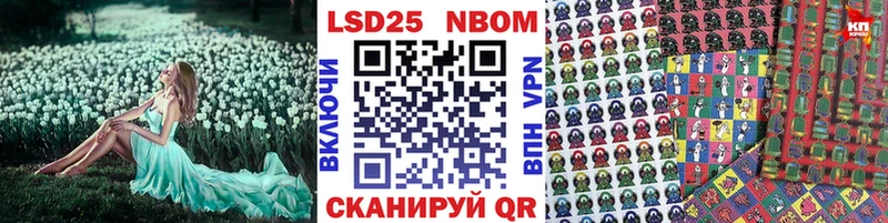 Марки 25I-NBOMe 1500мкг  блэк спрут как зайти  Мичуринск  магазин продажи наркотиков 