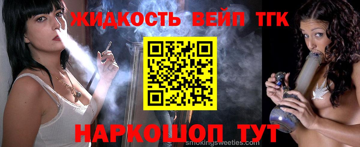 ГАШ  Марихуана  Мичуринск  Вход с VPN  Меф МЯУ МЯУ   Кетамин 